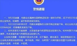 无锡教师爆料案件最新进展,真相逐步浮出水面